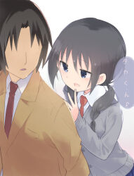 tsuda takatoshi from seitokai yakuindomo by kuroba u