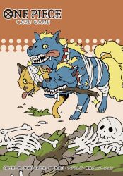cerberus from one piece