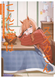 silence suzuka (umamusume) from umamusume by emyo