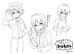 akizuki ritsuko from idolmaster