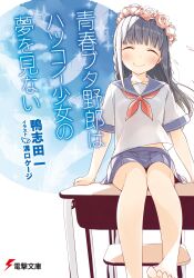 makinohara shouko from seishun buta yarou by mizoguchi keiji