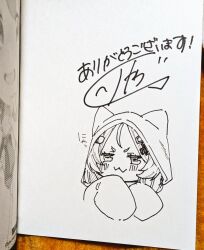 Booru post from safebooru.org