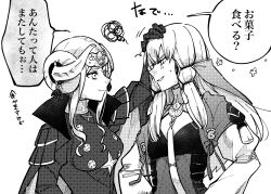 edelgard von hresvelg from fire emblem