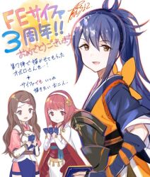 hana (fire emblem) from fire emblem by fuzichoco