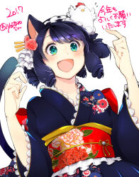 cyan (show by rock!!) from show by rock!! by honey-cat