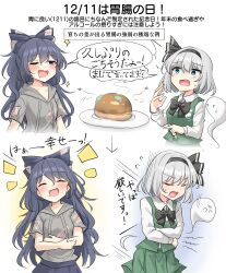 konpaku youmu from touhou by youmu-kun