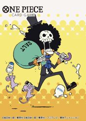 brook (one piece) from one piece