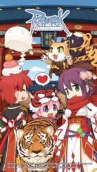 merchant (ragnarok online) from ragnarok online by yuichirou