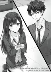 Booru post from safebooru.org