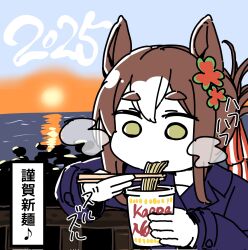 fine motion (umamusume) from umamusume