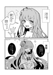 mika (blue archive) from blue archive by kinoko 7718
