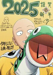 saitama (one-punch man) from one-punch man by murata yuusuke