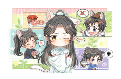 erha he tadebai mao shizun fan art