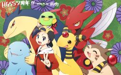 ampharos from pokemon