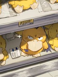 psyduck from pokemon by arc draws