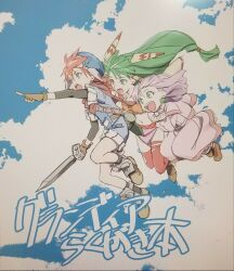 feena (grandia) from grandia by kurita shin'ichi