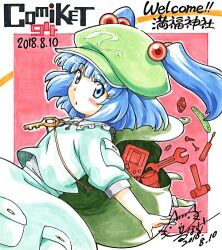 kawashiro nitori from touhou by lunamoon