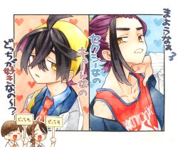 florian (pokemon) from pokemon by urano ritsu