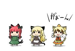 kaenbyou rin from touhou by haruka akito