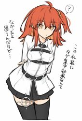 fujimaru ritsuka (female) from fate/grand order by yukihara sbgd
