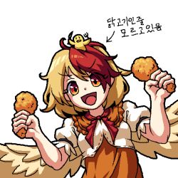niwatari kutaka from touhou