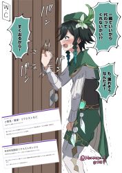 Booru post from safebooru.org