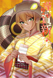 king cobra (kemono friends) from kemono friends