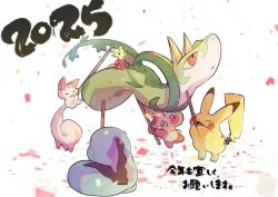 mienfoo from pokemon