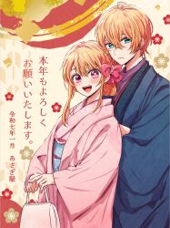 hoshino aquamarine from oshi no ko by asgykk