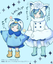 alolan vulpix from pokemon by min (myna8247)