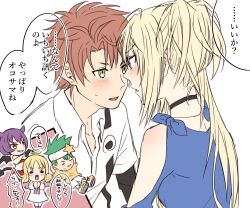 daichi (shugo chara!) from shugo chara!