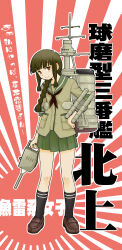 kitakami (kancolle) from kantai collection by arima keitarou