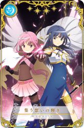 nanami yachiyo from magia record: mahou shoujo madoka magica gaiden by taniguchi jun'ichirou