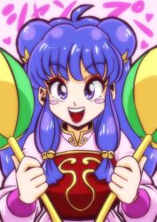 shampoo (ranma 1/2) from ranma 1/2