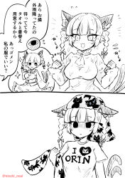 kaenbyou rin from touhou by noai nioshi