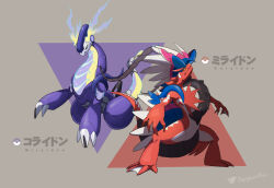 koraidon from pokemon