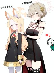 anya (spy x family) from blue archive