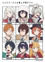 dazai osamu (bungou stray dogs) from bungou stray dogs