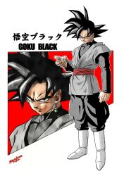 goku black from dragon ball by shinsokunotaka
