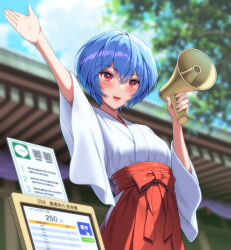 ayanami rei from line (naver) by yahha