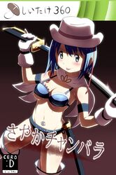 miki sayaka from mahou shoujo madoka magica by ace (hyper otintin time)