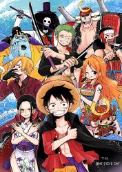 brook (one piece) from one piece