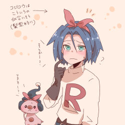james (pokemon) from pokemon