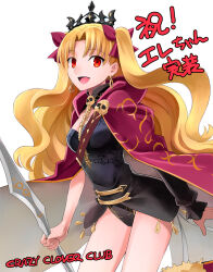 ereshkigal (fate) from fate/grand order by shirotsumekusa