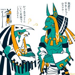 set (mythology) from egyptian mythology by eda