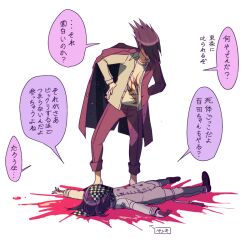momota kaito from danganronpa (series) by zassou (ukjpn)