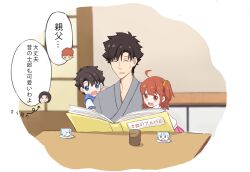 emiya kiritsugu from fate/grand order