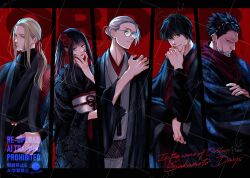 sakamoto taro from sakamoto days