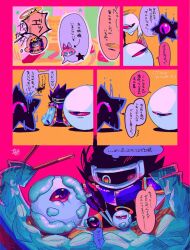 dark matter from kirby (series) by cake field (artist)