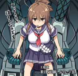 inazuma (kancolle) from gundam by kokutou nikke